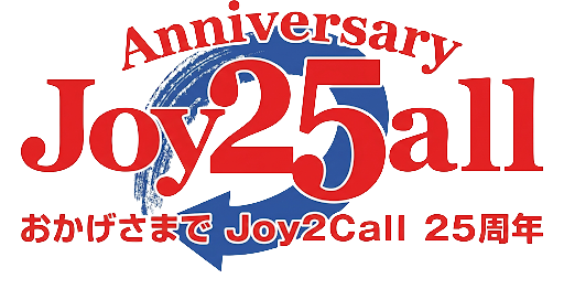 25周年ロゴ